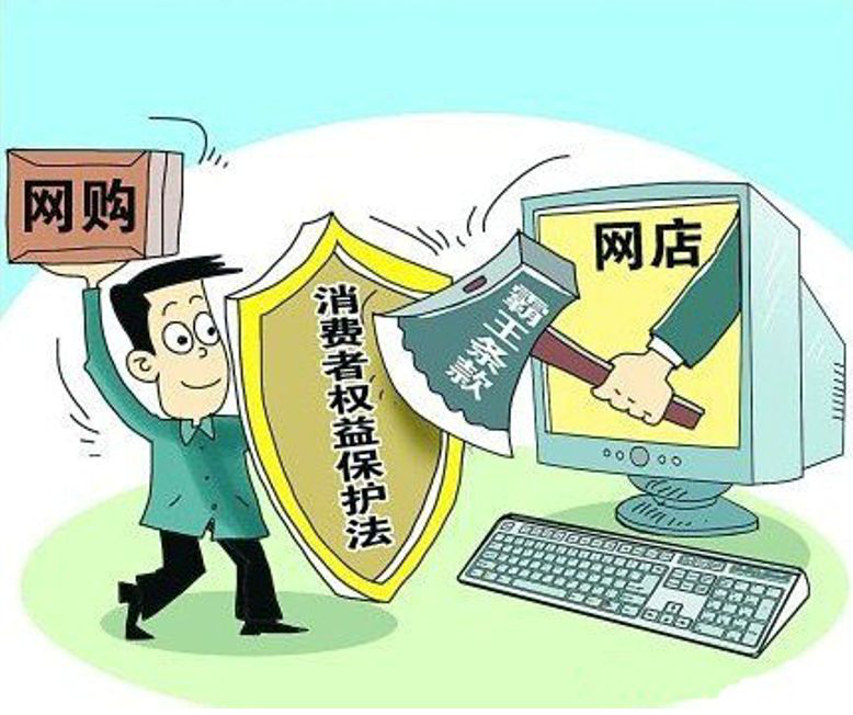 合縱新材---3.15國際消費(fèi)者權(quán)益日(圖2) 合縱新材---3.15國際消費(fèi)者權(quán)益日(圖2)